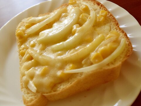 しゃきしゃき♪コーンと玉ねぎDEチーズトースト